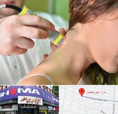 لیزر درمانی در امین حضور