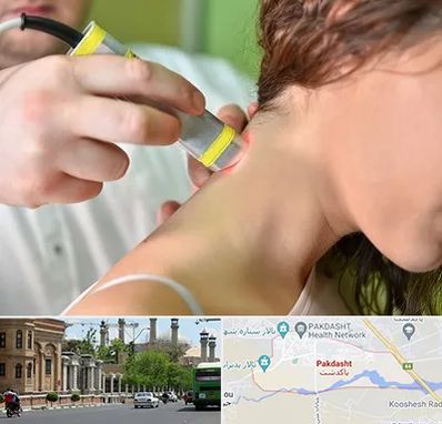 لیزر درمانی در پاکدشت