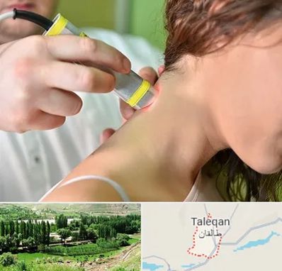 لیزر درمانی در طالقان