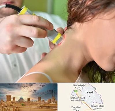 لیزر درمانی در یزد