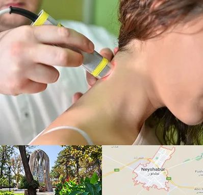 لیزر درمانی در نیشابور