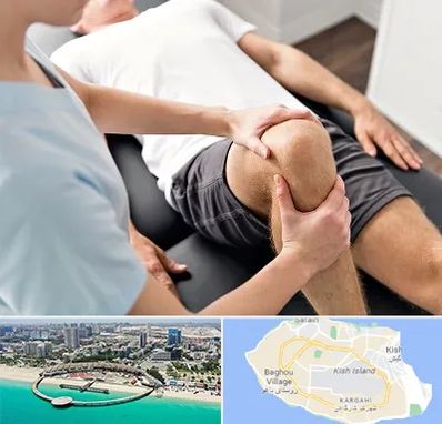 فیزیوتراپی زانو در کیش