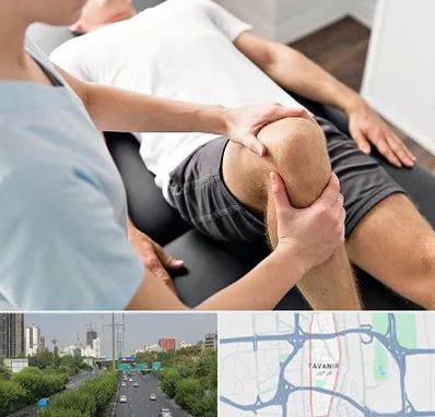 فیزیوتراپی زانو در توانیر