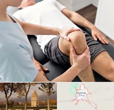 فیزیوتراپی زانو در تویسرکان