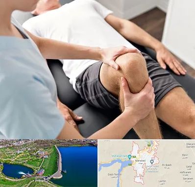 فیزیوتراپی زانو در مهاباد