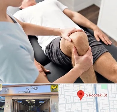 فیزیوتراپی زانو در رودکی