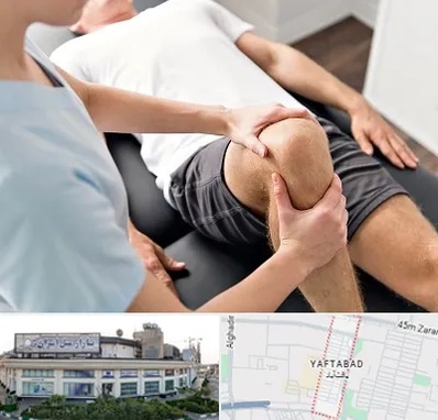 فیزیوتراپی زانو در یافت آباد