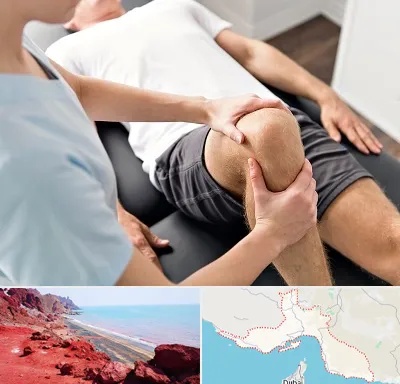 فیزیوتراپی زانو در هرمزگان