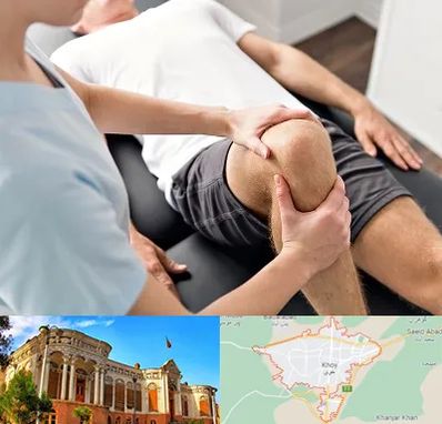 فیزیوتراپی زانو در خوی