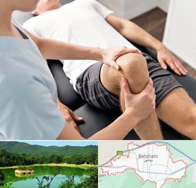 فیزیوتراپی زانو در بهشهر