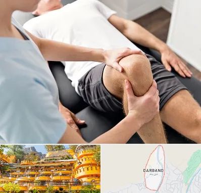 فیزیوتراپی زانو در دربند