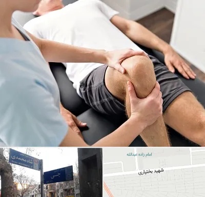فیزیوتراپی زانو در سی متری جی