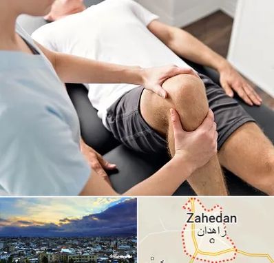 فیزیوتراپی زانو در زاهدان