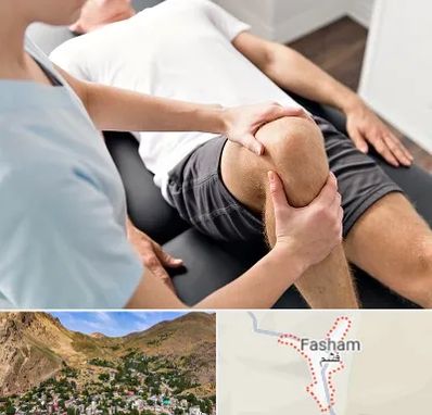 فیزیوتراپی زانو در فشم