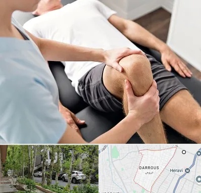 فیزیوتراپی زانو در دروس