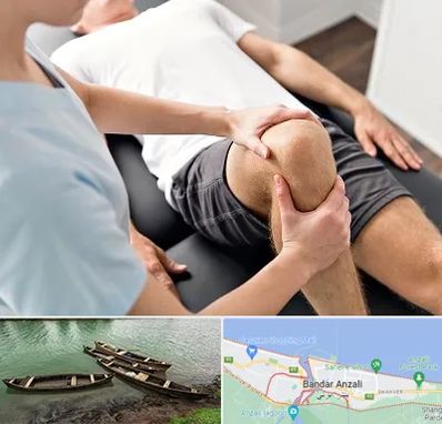 فیزیوتراپی زانو در بندر انزلی