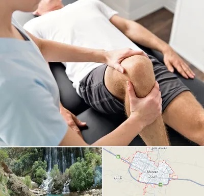 فیزیوتراپی زانو در شیروان