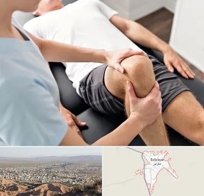 فیزیوتراپی زانو در اسفراین