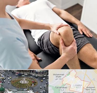 فیزیوتراپی زانو در فردیس کرج
