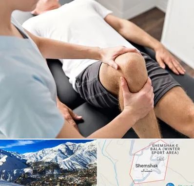 فیزیوتراپی زانو در شمشک