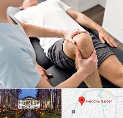 فیزیوتراپی زانو در باغ فردوس
