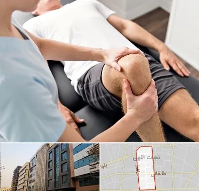 فیزیوتراپی زانو در نجات اللهی