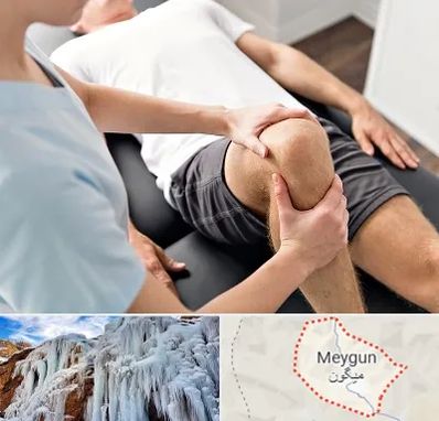 فیزیوتراپی زانو در میگون