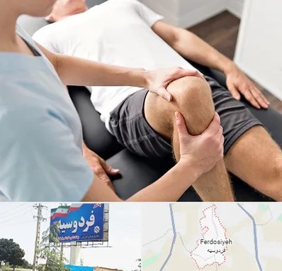 فیزیوتراپی زانو در فردوسیه شهریار