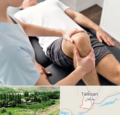 فیزیوتراپی زانو در طالقان