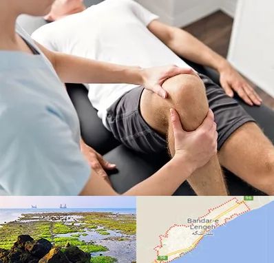 فیزیوتراپی زانو در بندرلنگه