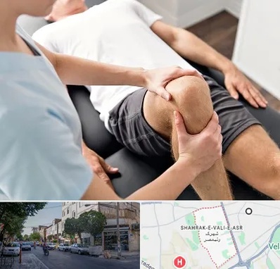 فیزیوتراپی زانو در شهرک ولیعصر