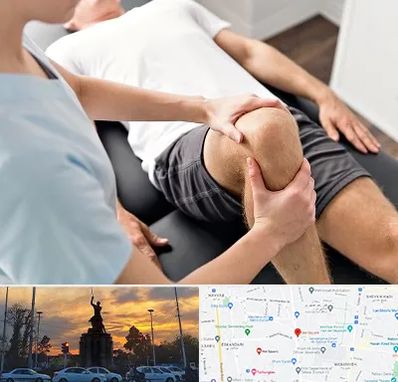 فیزیوتراپی زانو در میدان حر