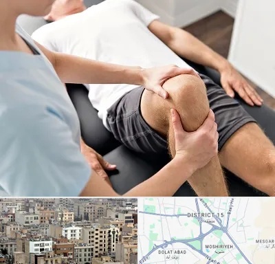 فیزیوتراپی زانو در جنوب شرق تهران