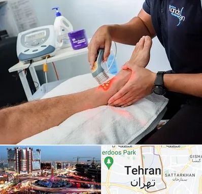 لیزر تراپی در صادقیه