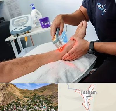 لیزر تراپی در فشم