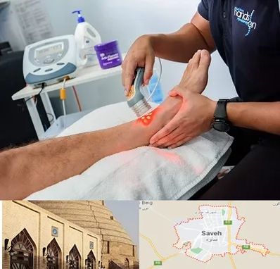لیزر تراپی در ساوه