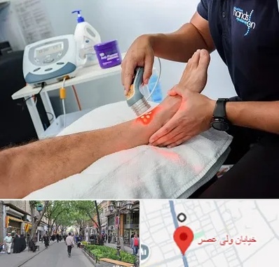 لیزر تراپی در ولیعصر شهریار