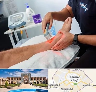 لیزر تراپی در کرمان
