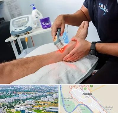 لیزر تراپی در آبادان