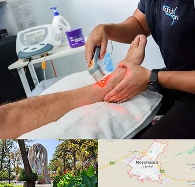 لیزر تراپی در نیشابور