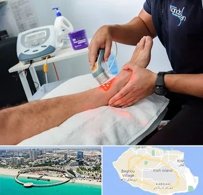لیزر تراپی در کیش