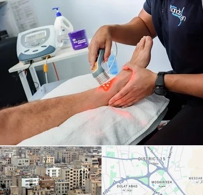 لیزر تراپی در جنوب شرق تهران