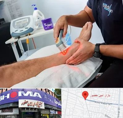 لیزر تراپی در امین حضور