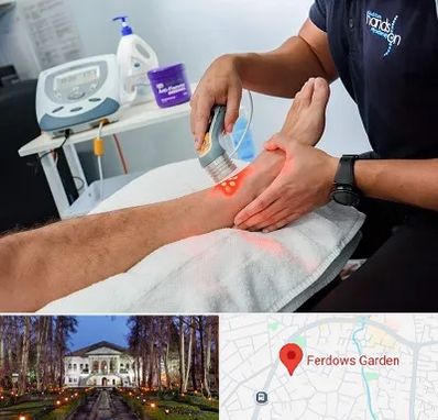 لیزر تراپی در باغ فردوس