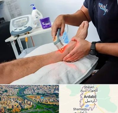 لیزر تراپی در اردبیل