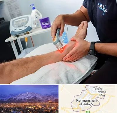 لیزر تراپی در کرمانشاه