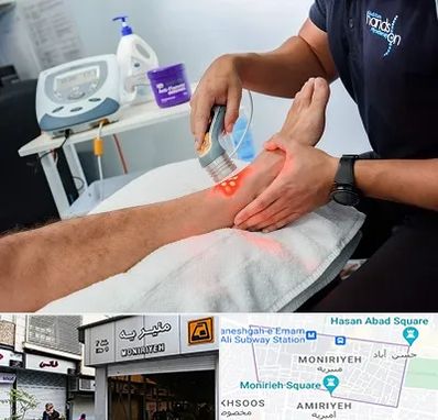 لیزر تراپی در منیریه