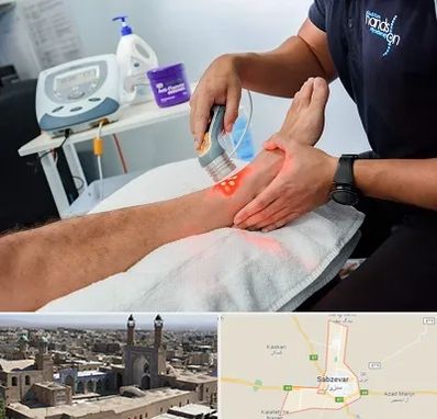 لیزر تراپی در سبزوار