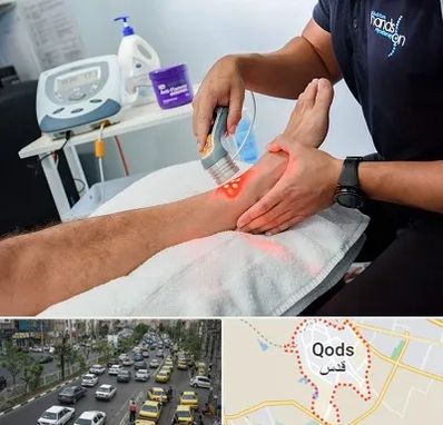 لیزر تراپی در شهر قدس