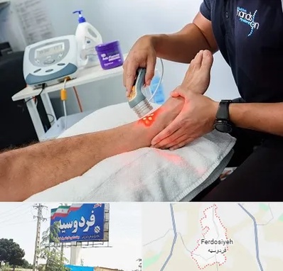 لیزر تراپی در فردوسیه شهریار